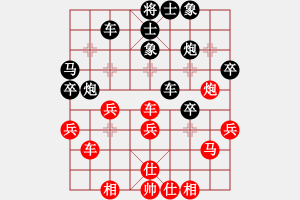 象棋棋譜圖片：漫步云中月(人王)-負-陳王敗寇(9段) - 步數(shù)：60 