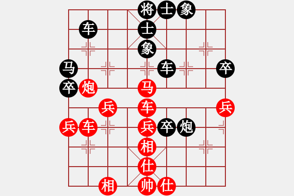 象棋棋譜圖片：漫步云中月(人王)-負-陳王敗寇(9段) - 步數(shù)：80 