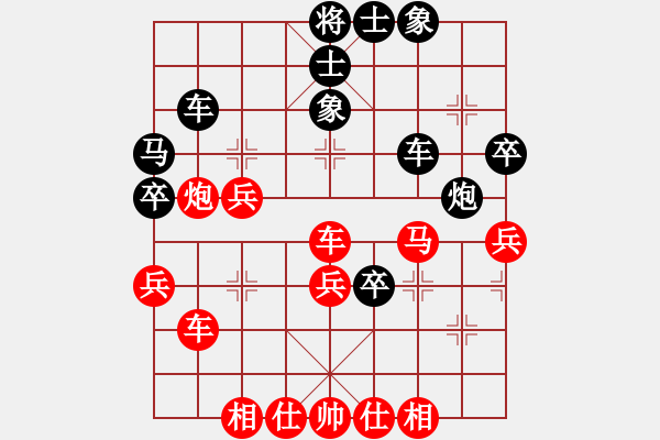 象棋棋譜圖片：漫步云中月(人王)-負-陳王敗寇(9段) - 步數(shù)：90 