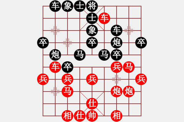 象棋棋譜圖片：揚眉(無極)-勝-abcabcxx(北斗) - 步數(shù)：30 