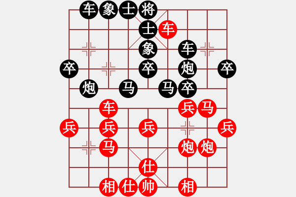 象棋棋譜圖片：揚眉(無極)-勝-abcabcxx(北斗) - 步數(shù)：31 