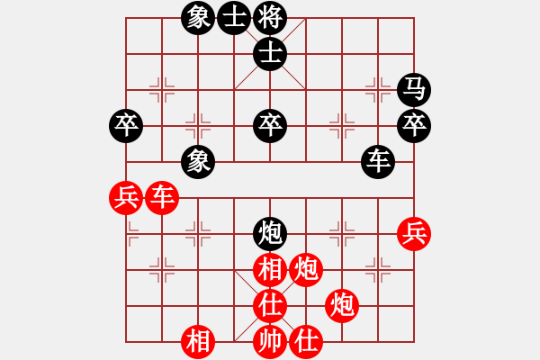 象棋棋譜圖片：bigshark(1段)-和-thuday(3段) - 步數(shù)：50 