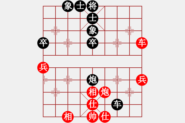 象棋棋譜圖片：bigshark(1段)-和-thuday(3段) - 步數(shù)：57 