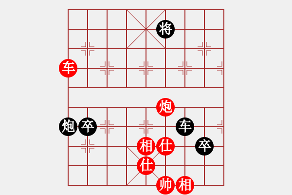 象棋棋譜圖片：馬匪一刀(1段)-負-松竹情(5段) - 步數(shù)：120 