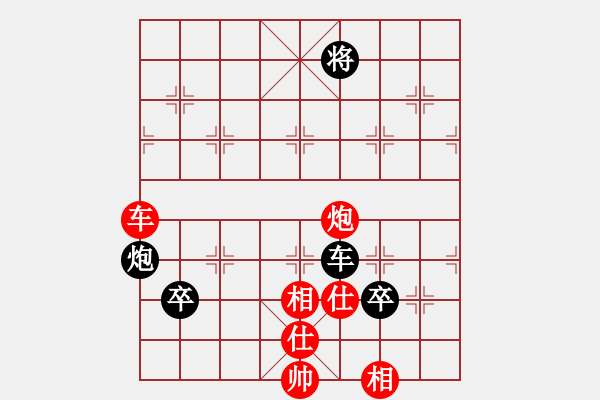 象棋棋譜圖片：馬匪一刀(1段)-負-松竹情(5段) - 步數(shù)：130 