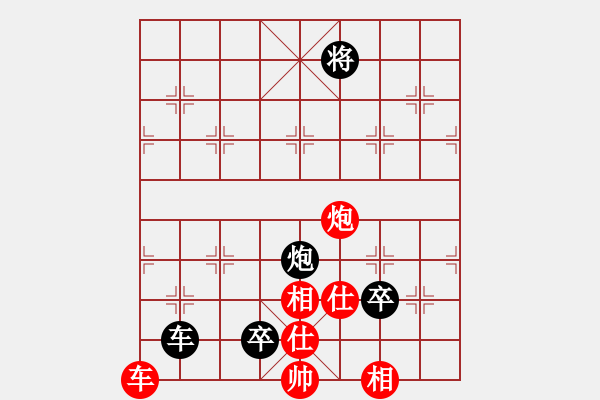 象棋棋譜圖片：馬匪一刀(1段)-負-松竹情(5段) - 步數(shù)：150 