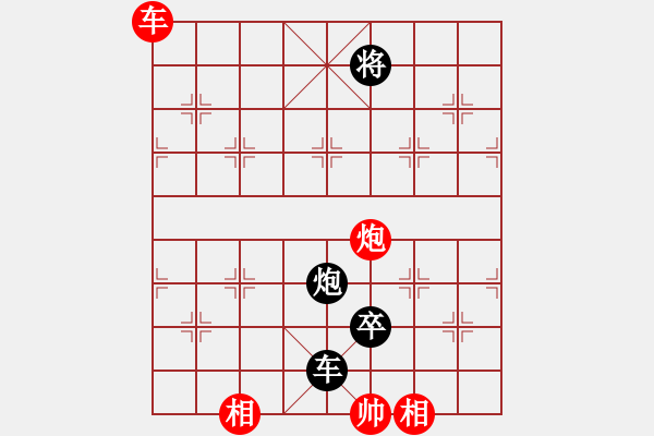 象棋棋譜圖片：馬匪一刀(1段)-負-松竹情(5段) - 步數(shù)：160 