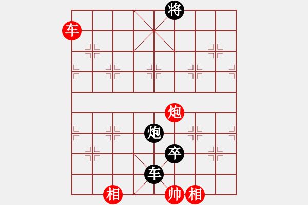 象棋棋譜圖片：馬匪一刀(1段)-負-松竹情(5段) - 步數(shù)：162 