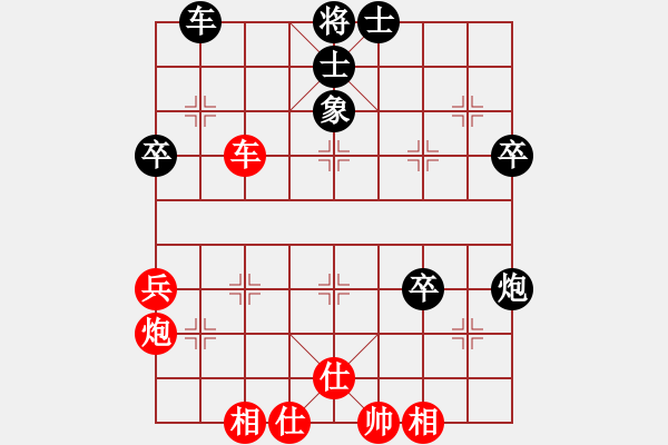 象棋棋譜圖片：馬匪一刀(1段)-負-松竹情(5段) - 步數(shù)：50 