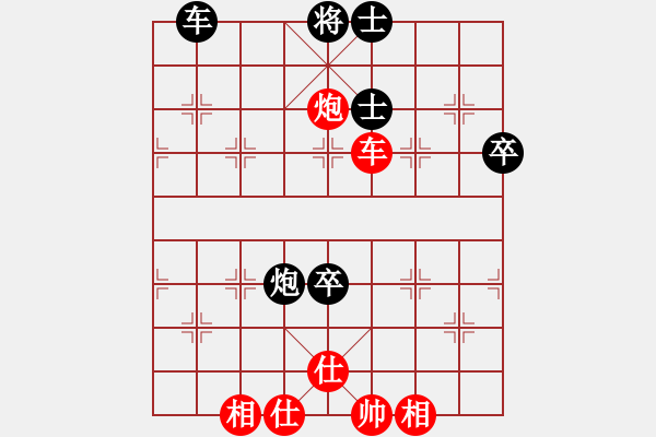 象棋棋譜圖片：馬匪一刀(1段)-負-松竹情(5段) - 步數(shù)：60 