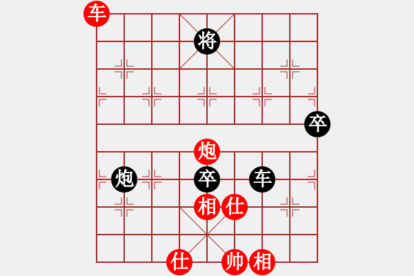 象棋棋譜圖片：馬匪一刀(1段)-負-松竹情(5段) - 步數(shù)：90 