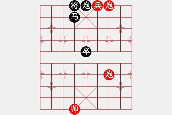 象棋棋譜圖片：炮舞龍蛇 - 步數(shù)：30 