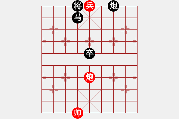 象棋棋譜圖片：炮舞龍蛇 - 步數(shù)：33 