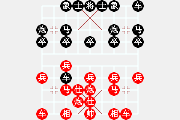 象棋棋譜圖片：臭棋人家香煙[4821529] -VS- m[765064259] - 步數(shù)：20 