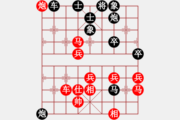 象棋棋譜圖片：臭棋人家香煙[4821529] -VS- m[765064259] - 步數(shù)：60 