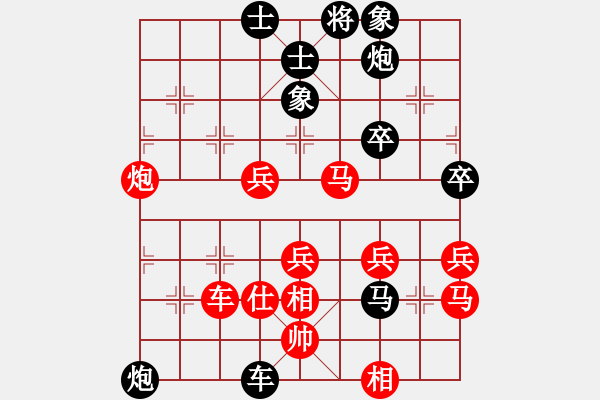 象棋棋譜圖片：臭棋人家香煙[4821529] -VS- m[765064259] - 步數(shù)：70 