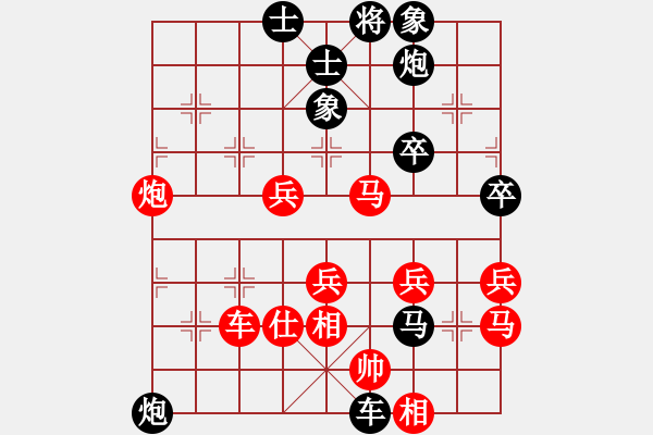 象棋棋譜圖片：臭棋人家香煙[4821529] -VS- m[765064259] - 步數(shù)：72 