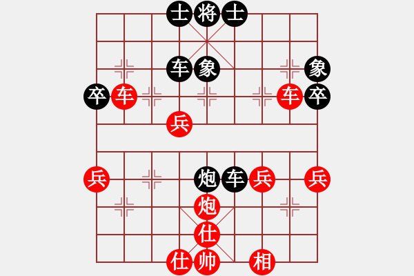 象棋棋譜圖片：2013大師網(wǎng)網(wǎng)名爭(zhēng)霸賽第1輪：特大棋隊(duì)2號(hào) 先和 沙場(chǎng)秋來(lái)點(diǎn)雄兵 - 步數(shù)：50 