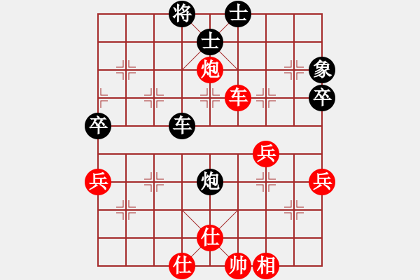 象棋棋譜圖片：2013大師網(wǎng)網(wǎng)名爭(zhēng)霸賽第1輪：特大棋隊(duì)2號(hào) 先和 沙場(chǎng)秋來(lái)點(diǎn)雄兵 - 步數(shù)：60 