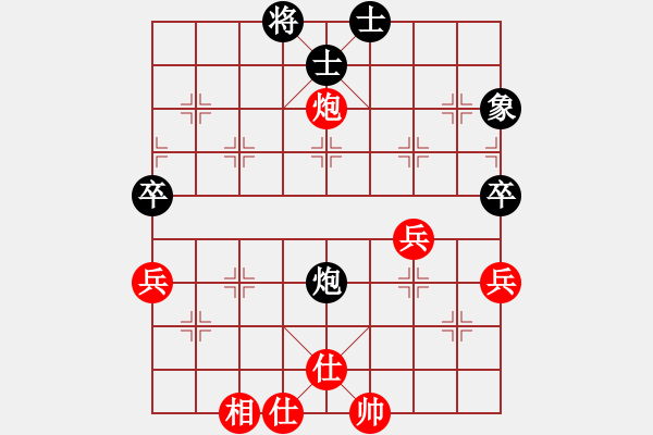 象棋棋譜圖片：2013大師網(wǎng)網(wǎng)名爭(zhēng)霸賽第1輪：特大棋隊(duì)2號(hào) 先和 沙場(chǎng)秋來(lái)點(diǎn)雄兵 - 步數(shù)：70 