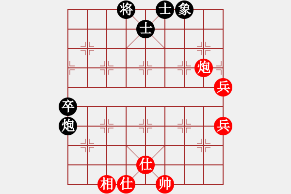 象棋棋譜圖片：2013大師網(wǎng)網(wǎng)名爭(zhēng)霸賽第1輪：特大棋隊(duì)2號(hào) 先和 沙場(chǎng)秋來(lái)點(diǎn)雄兵 - 步數(shù)：80 