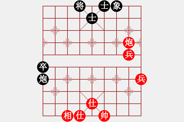 象棋棋譜圖片：2013大師網(wǎng)網(wǎng)名爭(zhēng)霸賽第1輪：特大棋隊(duì)2號(hào) 先和 沙場(chǎng)秋來(lái)點(diǎn)雄兵 - 步數(shù)：81 