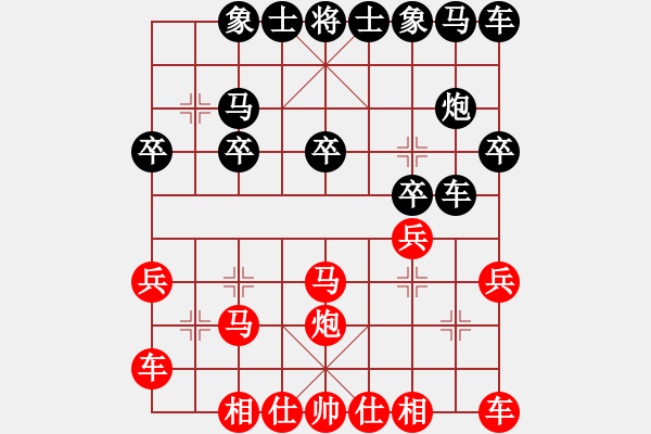 象棋棋譜圖片：szbtmts(4弦)-勝-風云殺手殺(9弦) - 步數(shù)：20 