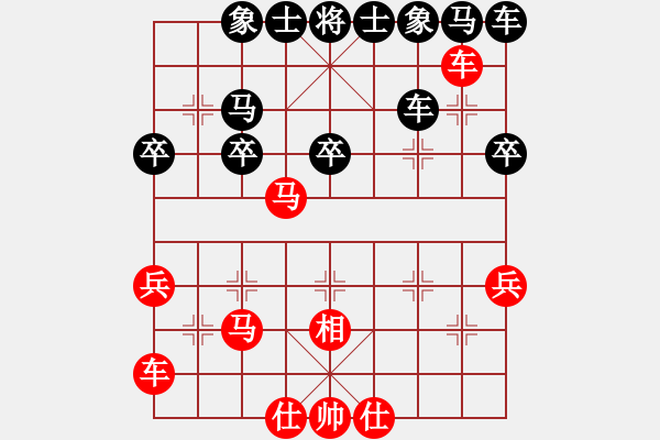 象棋棋譜圖片：szbtmts(4弦)-勝-風云殺手殺(9弦) - 步數(shù)：30 