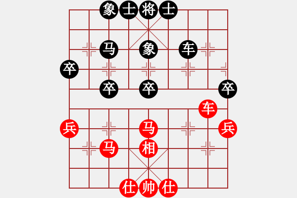 象棋棋譜圖片：szbtmts(4弦)-勝-風云殺手殺(9弦) - 步數(shù)：40 