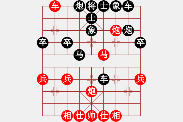 象棋棋谱图片：杭州 梁文伟 和 上海 朱东和 - 步数：40 