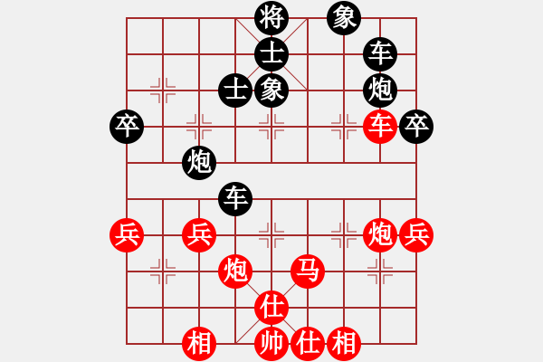 象棋棋谱图片：杭州 梁文伟 和 上海 朱东和 - 步数：60 