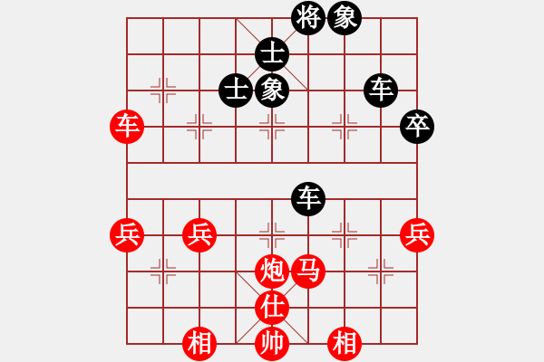 象棋棋谱图片：杭州 梁文伟 和 上海 朱东和 - 步数：70 