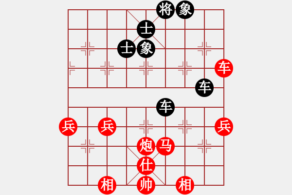 象棋棋谱图片：杭州 梁文伟 和 上海 朱东和 - 步数：72 