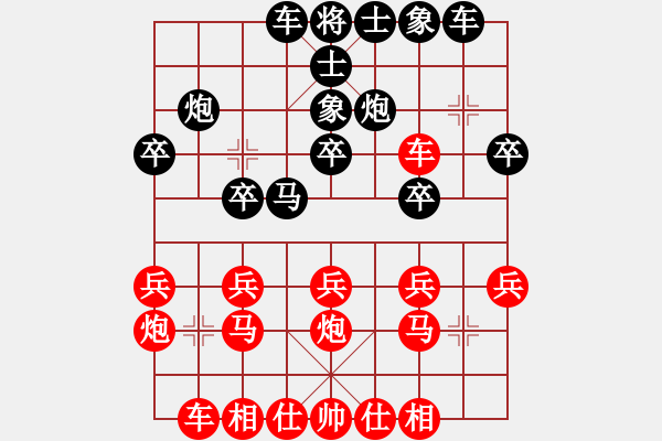 象棋棋譜圖片：jiafa(9段)-負(fù)-拜仁拜仁(6段) - 步數(shù)：20 