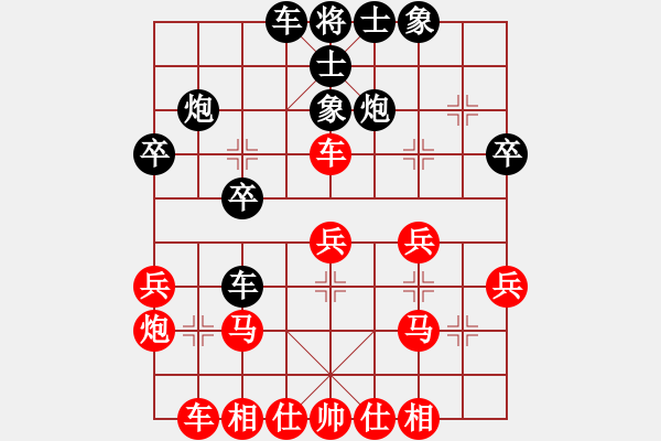 象棋棋譜圖片：jiafa(9段)-負(fù)-拜仁拜仁(6段) - 步數(shù)：30 