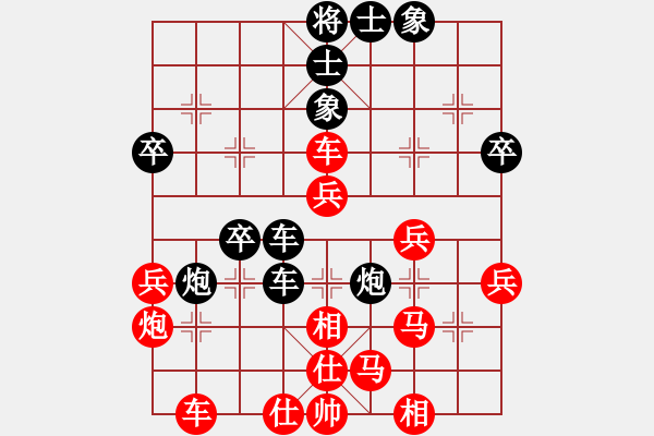 象棋棋譜圖片：jiafa(9段)-負(fù)-拜仁拜仁(6段) - 步數(shù)：40 