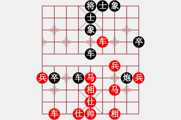 象棋棋譜圖片：jiafa(9段)-負(fù)-拜仁拜仁(6段) - 步數(shù)：50 