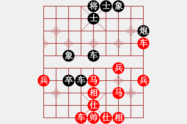 象棋棋譜圖片：jiafa(9段)-負(fù)-拜仁拜仁(6段) - 步數(shù)：60 