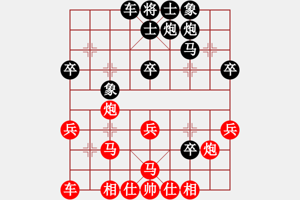 象棋棋譜圖片：堅(jiān)韌不拔(1段)-負(fù)-收破爛的(4段)屏風(fēng)馬平炮兌車 紅左馬盤河 - 步數(shù)：40 