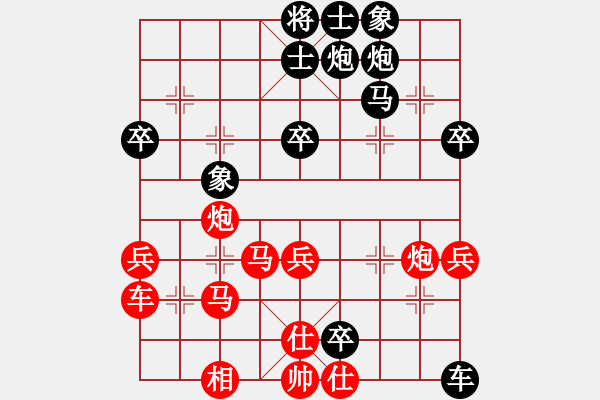 象棋棋譜圖片：堅(jiān)韌不拔(1段)-負(fù)-收破爛的(4段)屏風(fēng)馬平炮兌車 紅左馬盤河 - 步數(shù)：50 