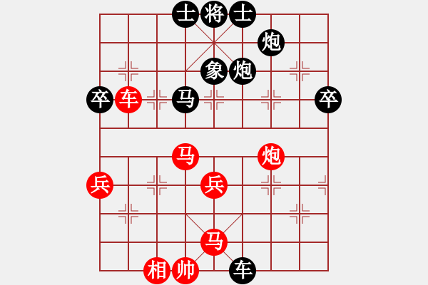 象棋棋譜圖片：堅(jiān)韌不拔(1段)-負(fù)-收破爛的(4段)屏風(fēng)馬平炮兌車 紅左馬盤河 - 步數(shù)：70 