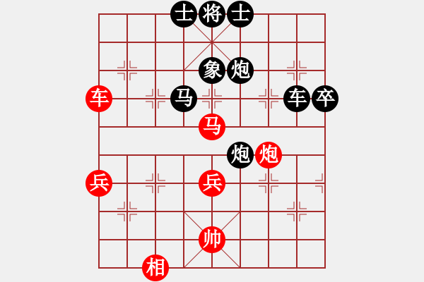 象棋棋譜圖片：堅(jiān)韌不拔(1段)-負(fù)-收破爛的(4段)屏風(fēng)馬平炮兌車 紅左馬盤河 - 步數(shù)：80 