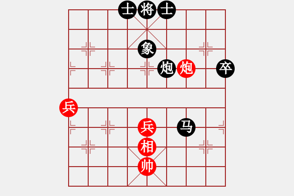 象棋棋譜圖片：堅(jiān)韌不拔(1段)-負(fù)-收破爛的(4段)屏風(fēng)馬平炮兌車 紅左馬盤河 - 步數(shù)：90 