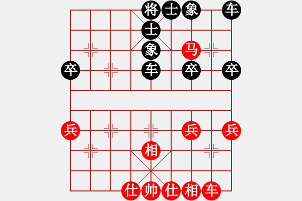 象棋棋譜圖片：樂大勇先和孫運(yùn)干20210704-起馬對士角炮 - 步數(shù)：40 