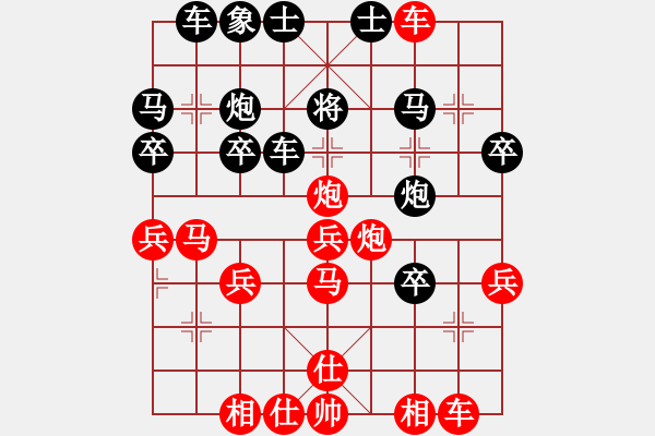 象棋棋譜圖片：飛刀浪子(8段)-勝-半百老生(7段) - 步數(shù)：40 