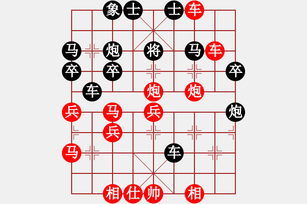 象棋棋譜圖片：飛刀浪子(8段)-勝-半百老生(7段) - 步數(shù)：59 