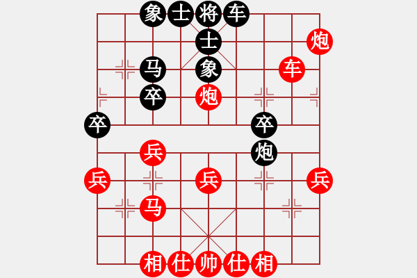 象棋棋譜圖片：中炮對(duì)單提馬（我先勝Q(mào)Q都尉） - 步數(shù)：30 