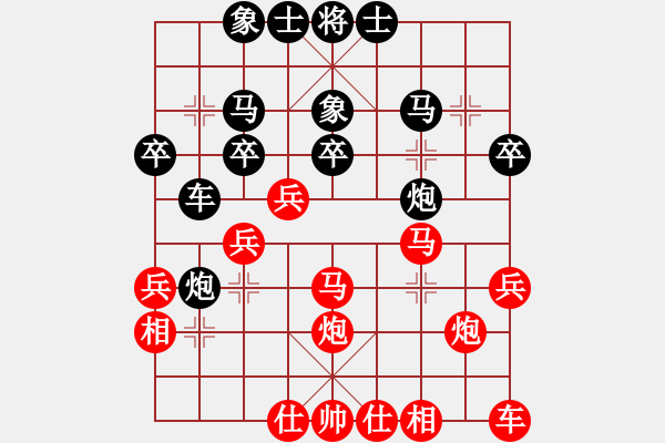 象棋棋譜圖片：橫才俊儒[紅] -VS- 晴天的雨[黑] - 步數(shù)：30 