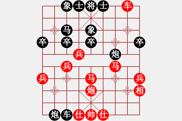 象棋棋譜圖片：橫才俊儒[紅] -VS- 晴天的雨[黑] - 步數(shù)：40 