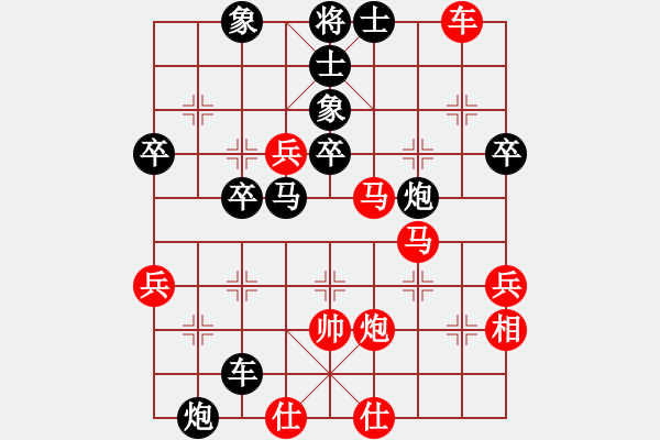 象棋棋譜圖片：橫才俊儒[紅] -VS- 晴天的雨[黑] - 步數(shù)：50 